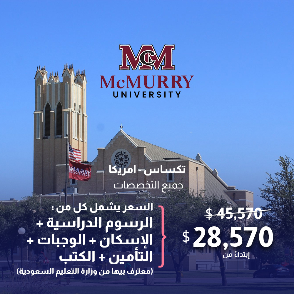 تكساس – أمريكا