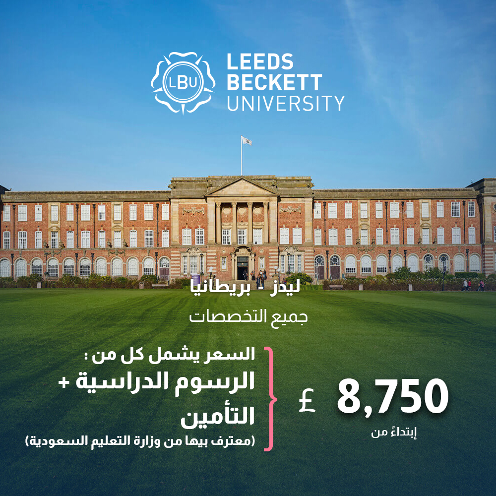 Leeds Beckett University, UK 