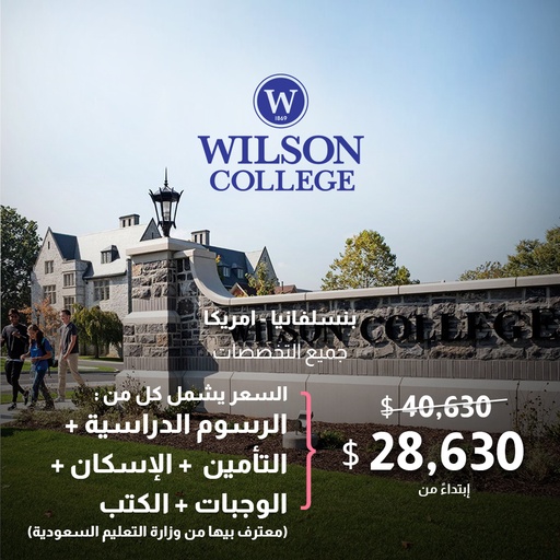 Pennsylvania - America