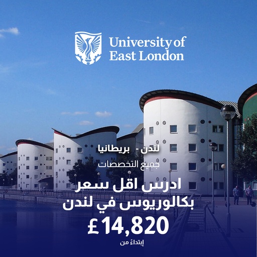 لندن - بريطانيا