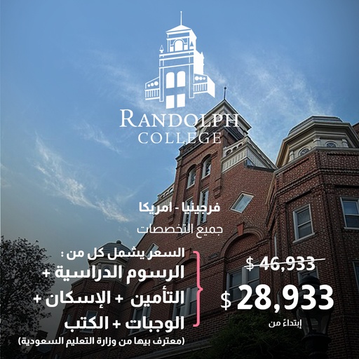 فرجينيا، الولايات المتحدة الأمريكية